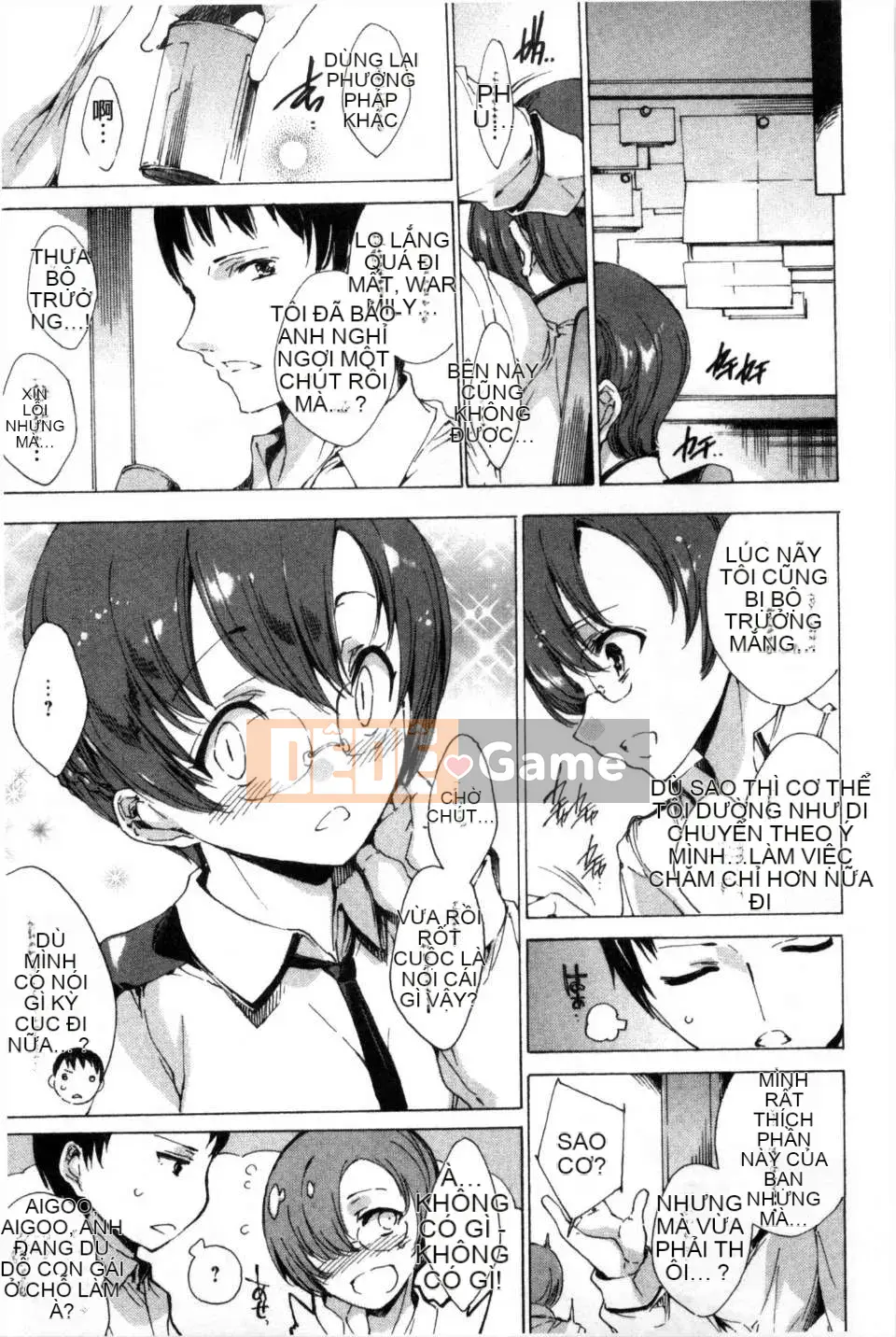 [Yuga Naoha] KILL ZONE Khao khát ngọt ngào của thành viên cảnh sát chống bạo động đặc biệt trên [bản đồ quét bóng tối đen]