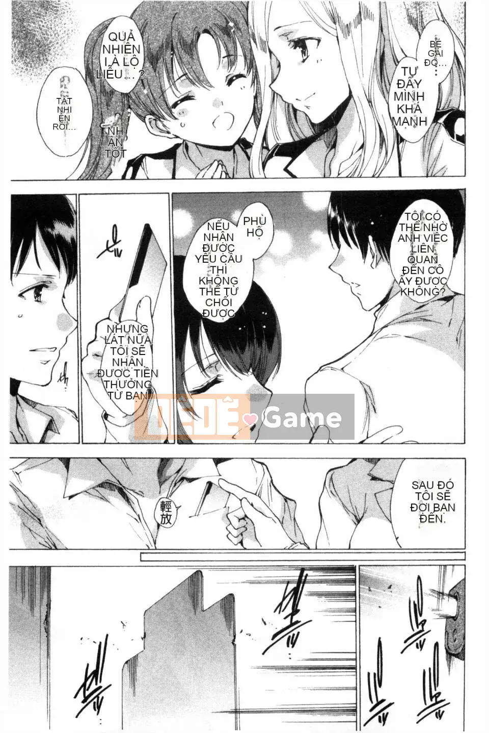 [Yuga Naoha] KILL ZONE Khao khát ngọt ngào của thành viên cảnh sát chống bạo động đặc biệt trên [bản đồ quét bóng tối đen]