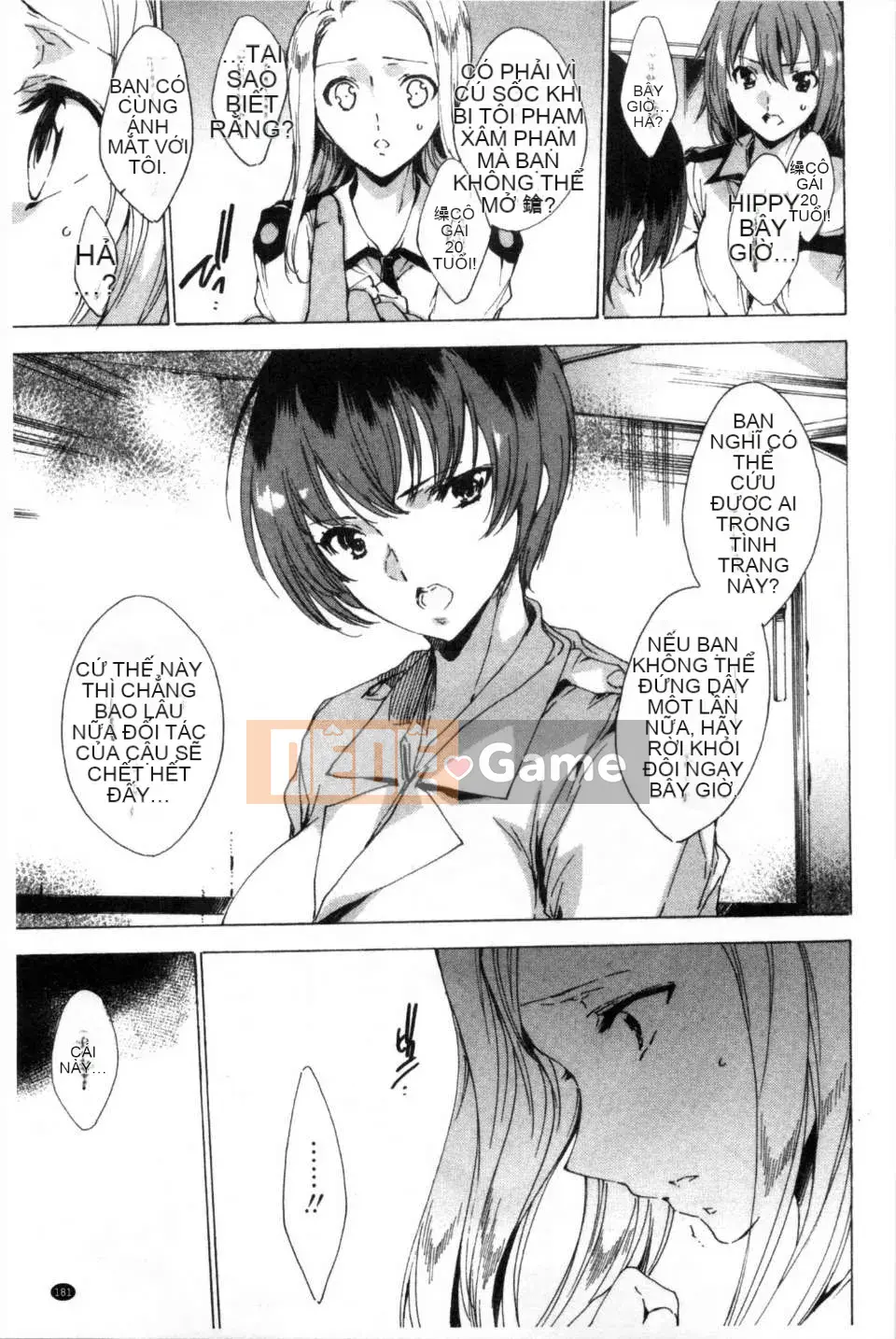 [Yuga Naoha] KILL ZONE Khao khát ngọt ngào của thành viên cảnh sát chống bạo động đặc biệt trên [bản đồ quét bóng tối đen]