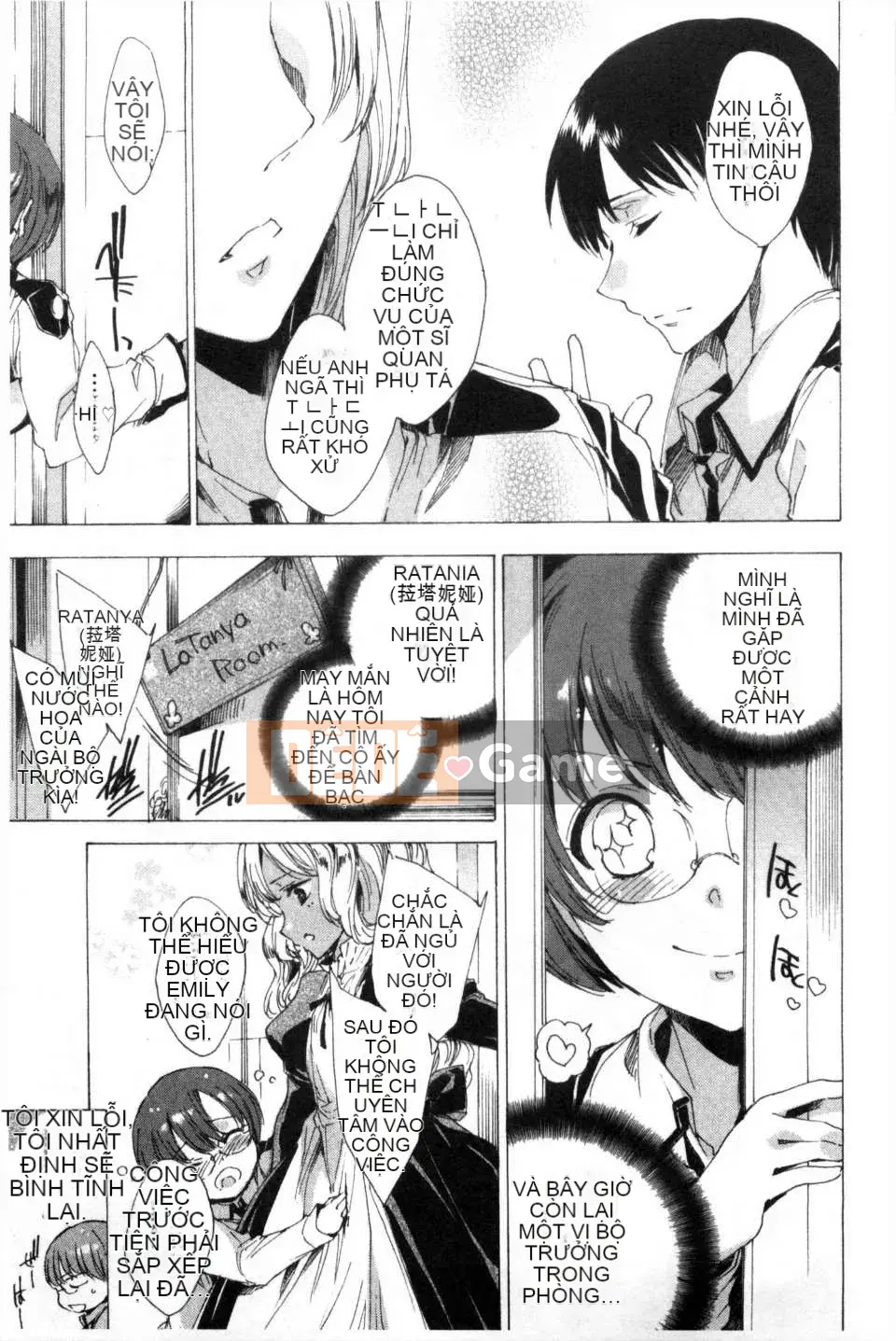 [Yuga Naoha] KILL ZONE Khao khát ngọt ngào của thành viên cảnh sát chống bạo động đặc biệt trên [bản đồ quét bóng tối đen]