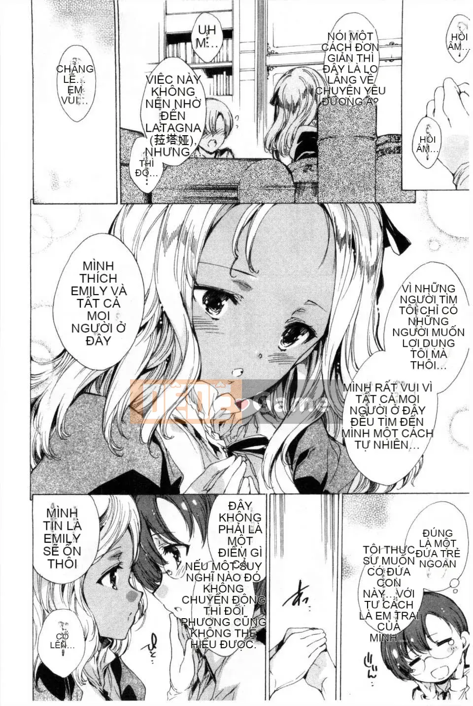 [Yuga Naoha] KILL ZONE Khao khát ngọt ngào của thành viên cảnh sát chống bạo động đặc biệt trên [bản đồ quét bóng tối đen]