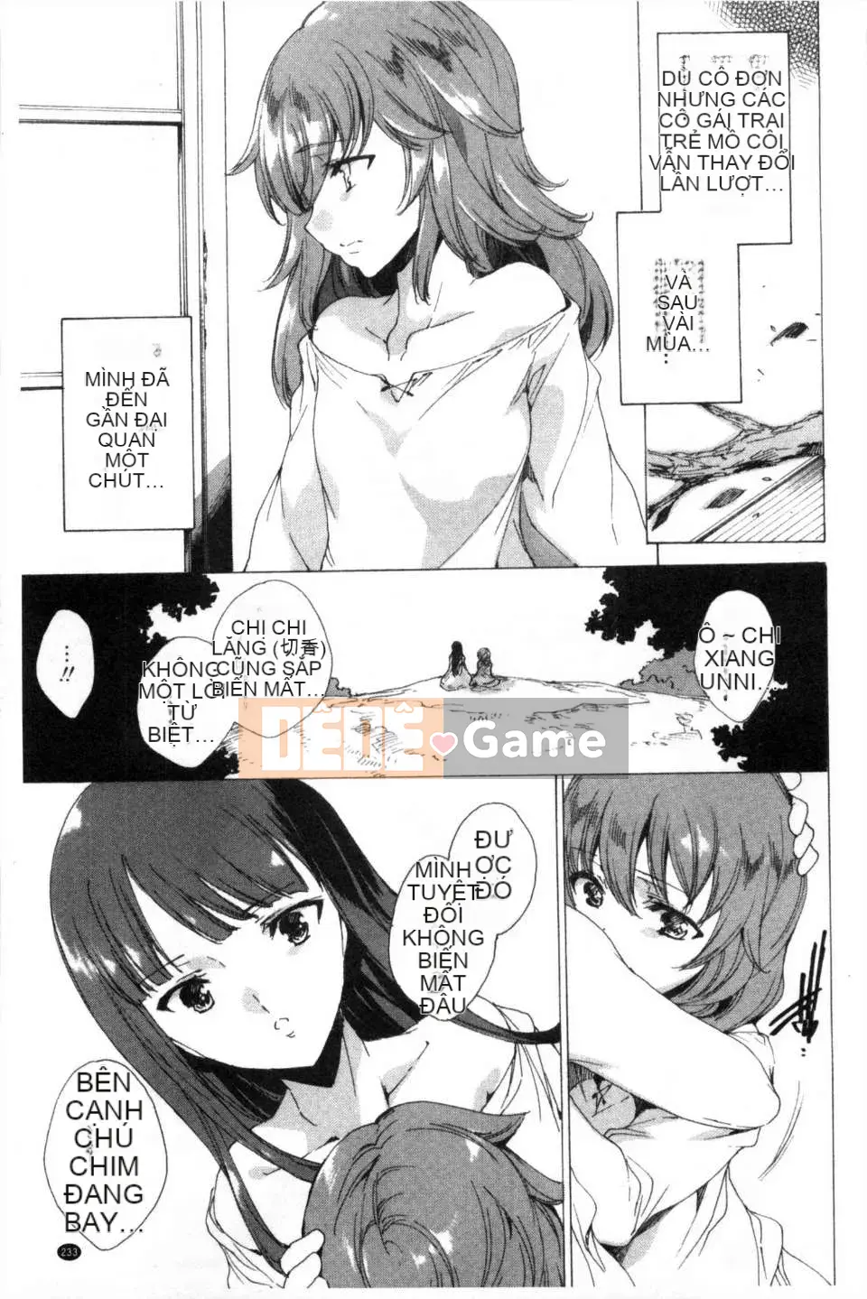 [Yuga Naoha] KILL ZONE Khao khát ngọt ngào của thành viên cảnh sát chống bạo động đặc biệt trên [bản đồ quét bóng tối đen]