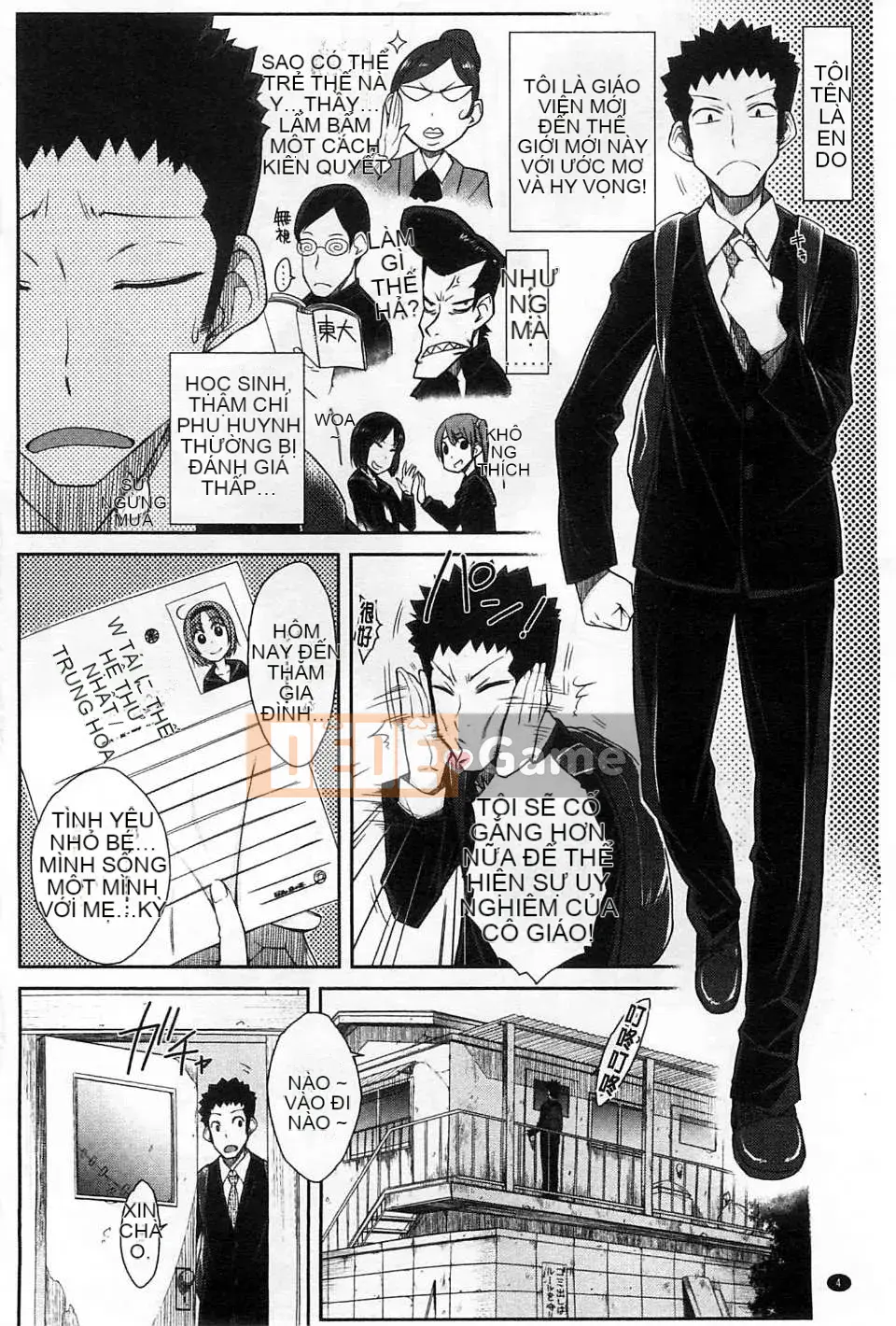 ［イソラシ〕 ハミ người phụ nữ đáng xấu hổ tràn ngập người phụ nữ đáng xấu hổ [Kind Workshop]