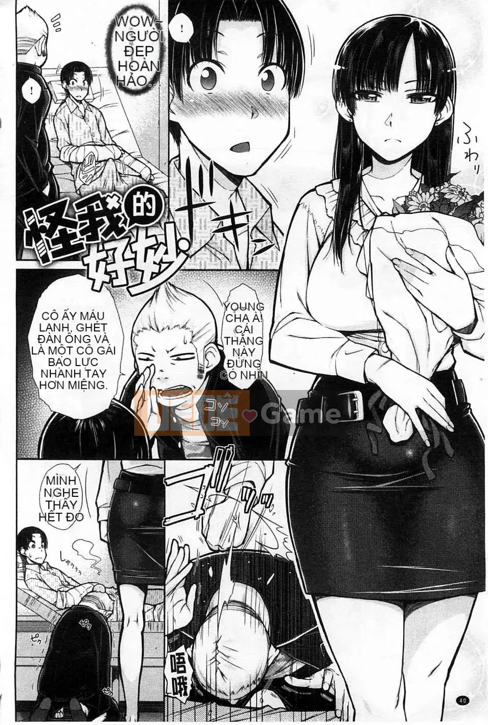 ［イソラシ〕 ハミ người phụ nữ đáng xấu hổ tràn ngập người phụ nữ đáng xấu hổ [Kind Workshop]