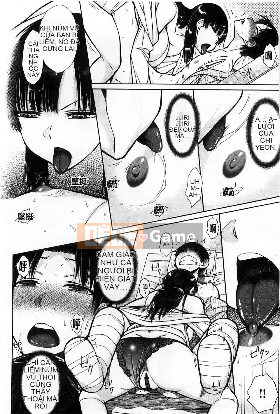 ［イソラシ〕 ハミ người phụ nữ đáng xấu hổ tràn ngập người phụ nữ đáng xấu hổ [Kind Workshop]