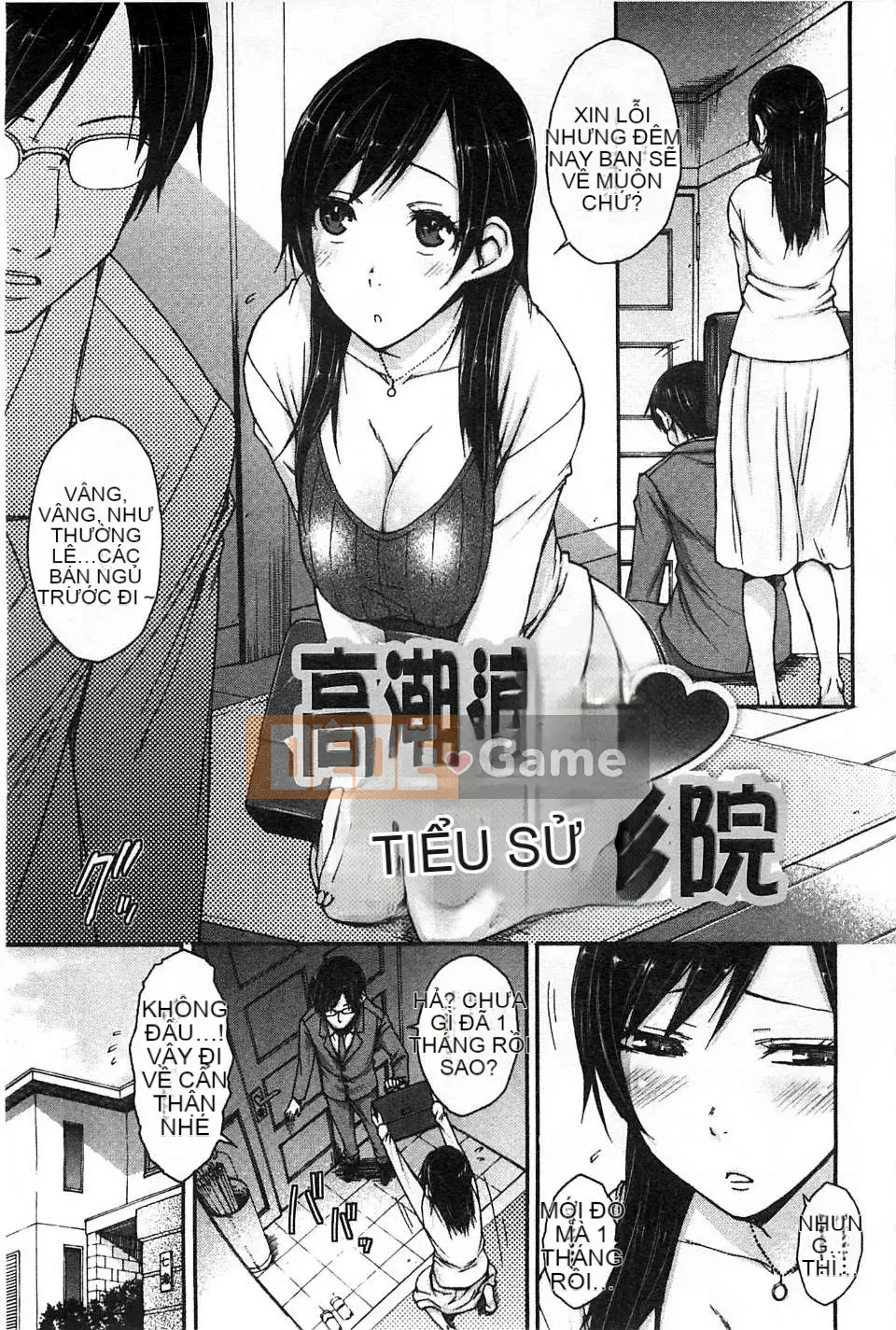 ［イソラシ〕 ハミ người phụ nữ đáng xấu hổ tràn ngập người phụ nữ đáng xấu hổ [Kind Workshop]