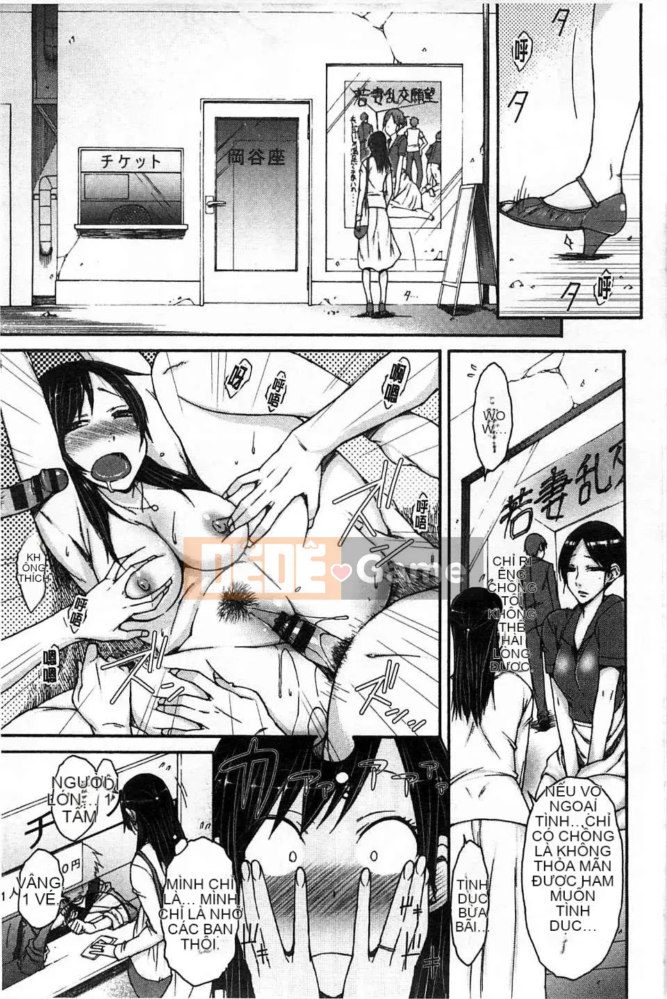 ［イソラシ〕 ハミ người phụ nữ đáng xấu hổ tràn ngập người phụ nữ đáng xấu hổ [Kind Workshop]