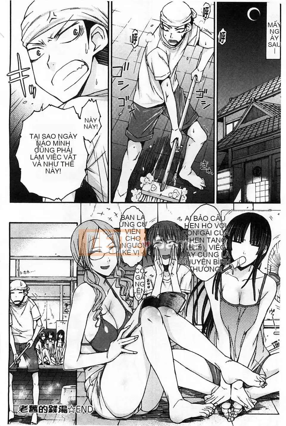 ［イソラシ〕 ハミ người phụ nữ đáng xấu hổ tràn ngập người phụ nữ đáng xấu hổ [Kind Workshop]