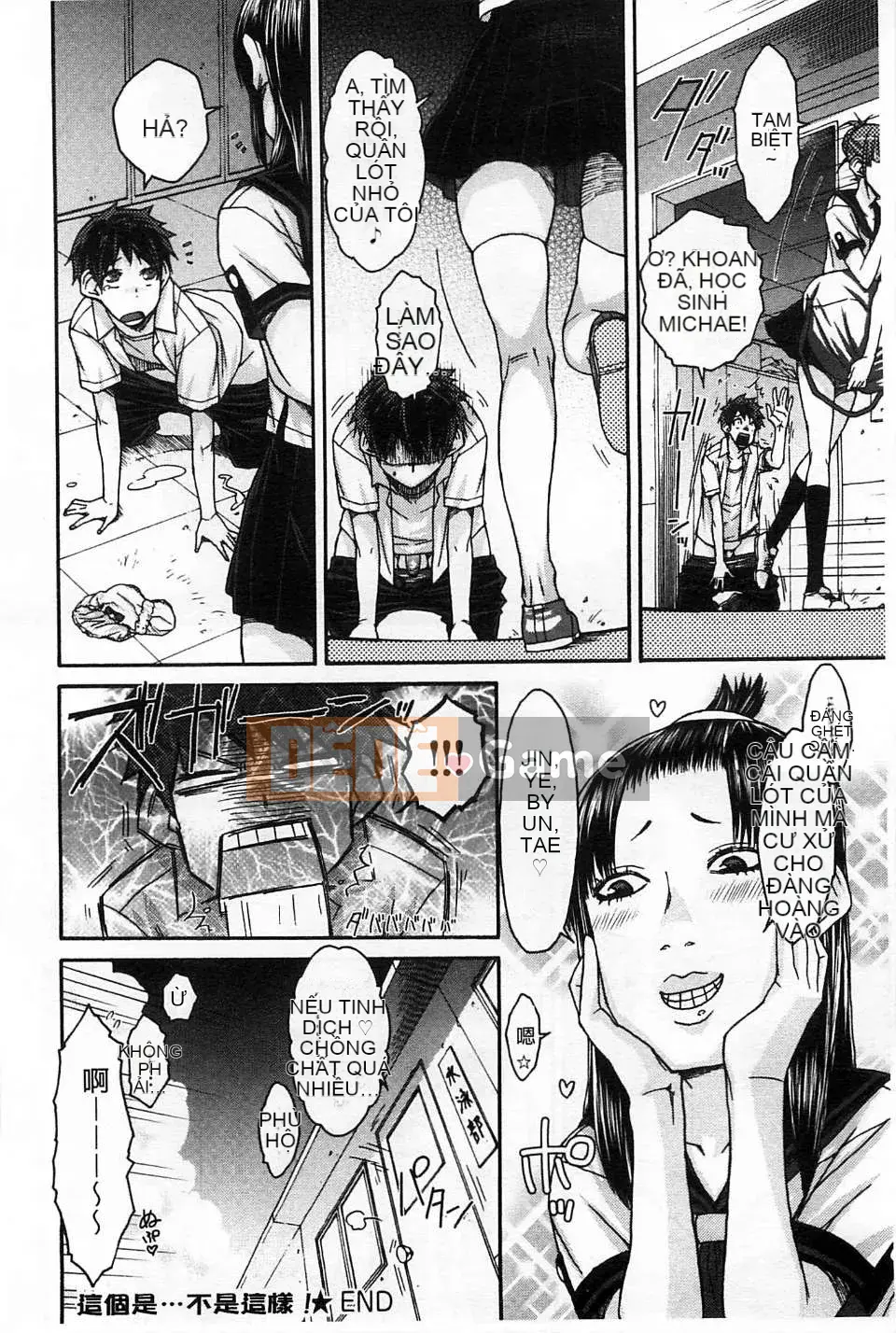 ［イソラシ〕 ハミ người phụ nữ đáng xấu hổ tràn ngập người phụ nữ đáng xấu hổ [Kind Workshop]