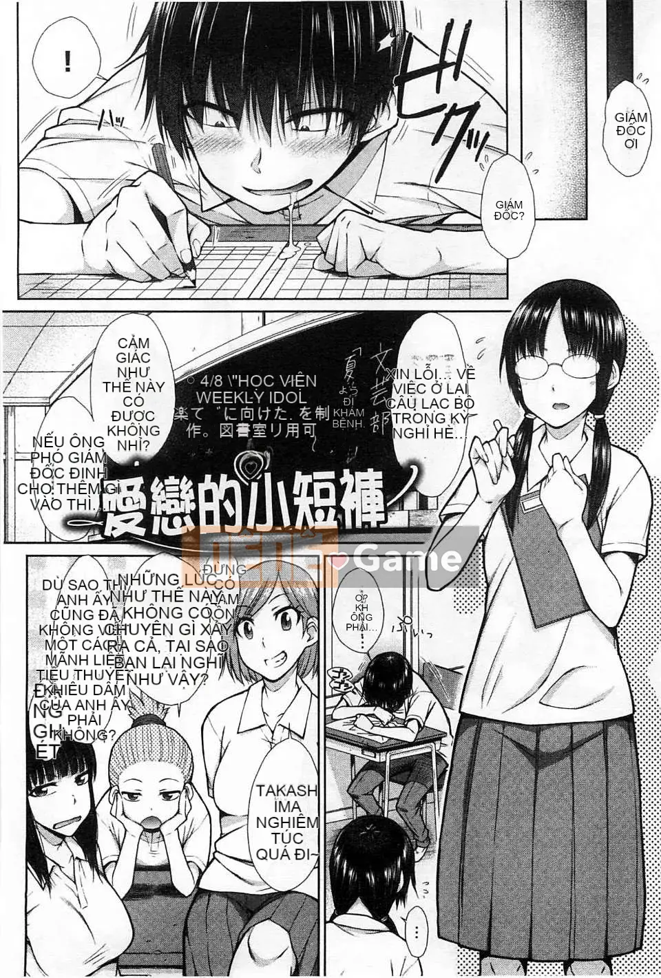 ［イソラシ〕 ハミ người phụ nữ đáng xấu hổ tràn ngập người phụ nữ đáng xấu hổ [Kind Workshop]