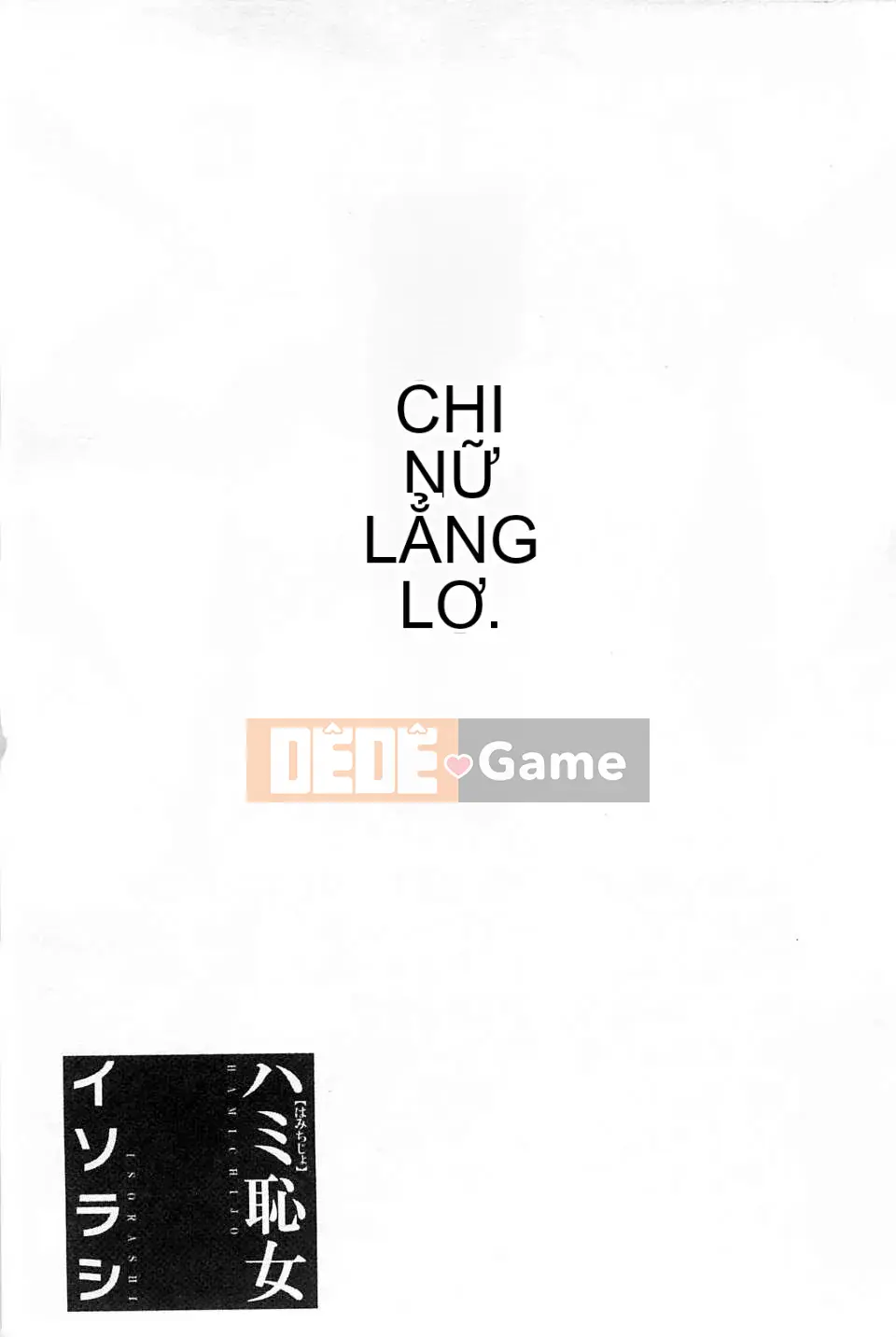 ［イソラシ〕 ハミ người phụ nữ đáng xấu hổ tràn ngập người phụ nữ đáng xấu hổ [Kind Workshop]