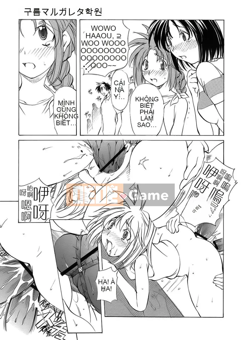 [Wu Dai Nagi] Học viện St. Margaret Tiếng Trung đen trắng