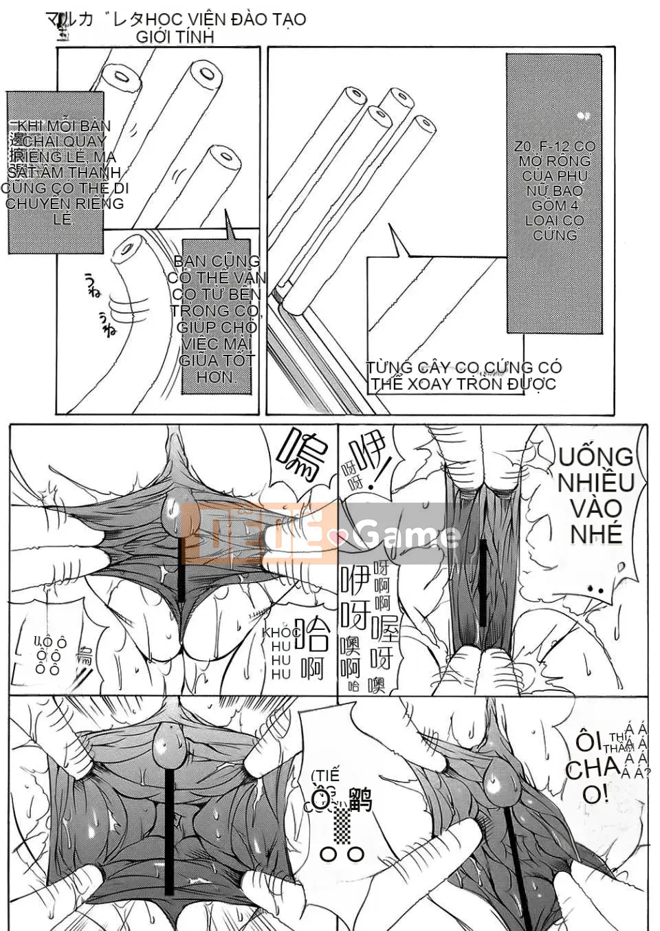 [Wu Dai Nagi] Học viện St. Margaret Tiếng Trung đen trắng