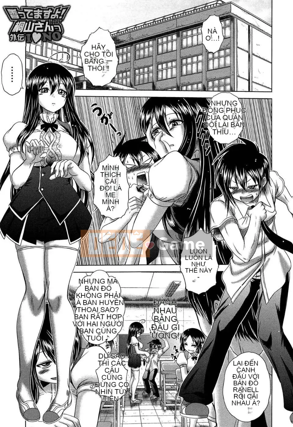 [Kaname Aomame] Nước hoa động dục!!-Mr.