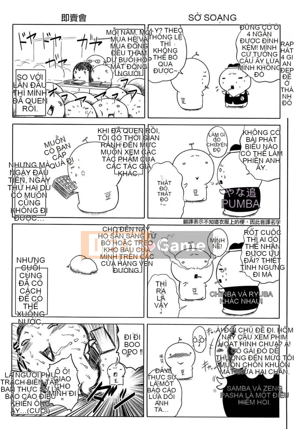 [Kaname Aomame] Nước hoa động dục!!-Mr.