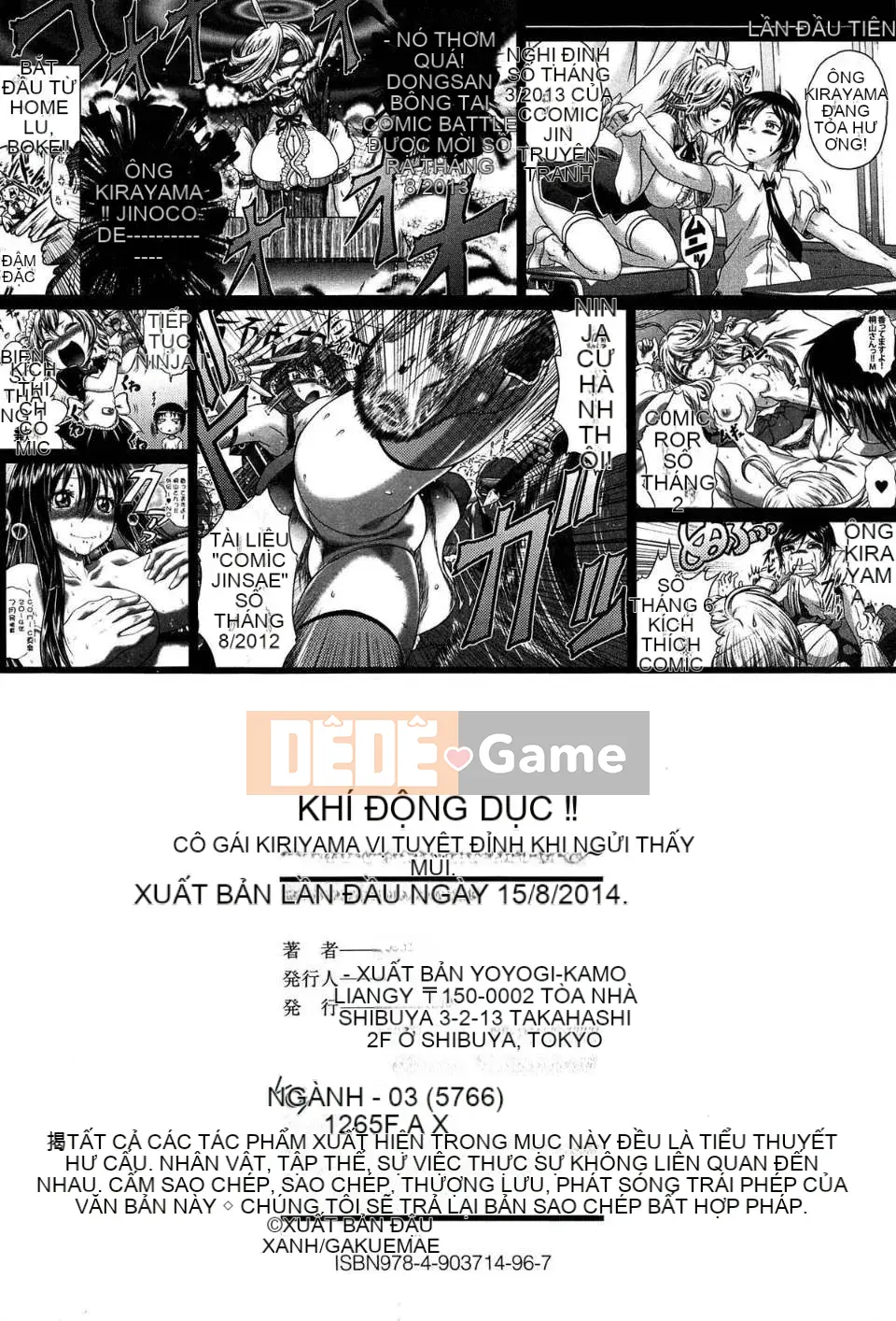 [Kaname Aomame] Nước hoa động dục!!-Mr.