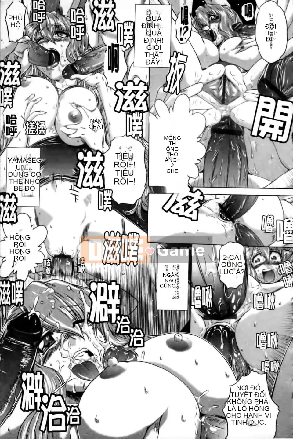 [Kaname Aomame] Senpai thật tốt