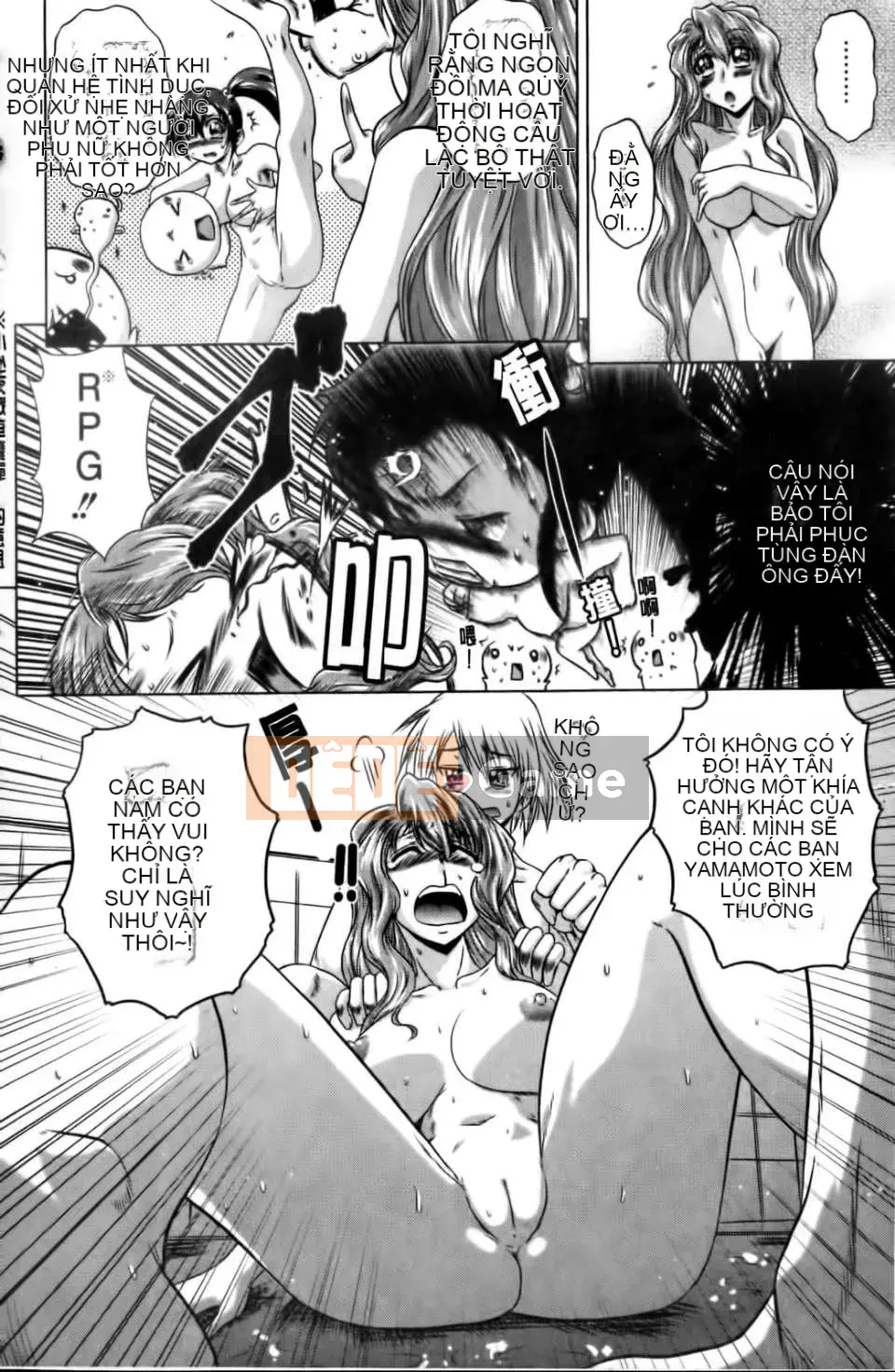 [Kaname Aomame] Senpai thật tốt