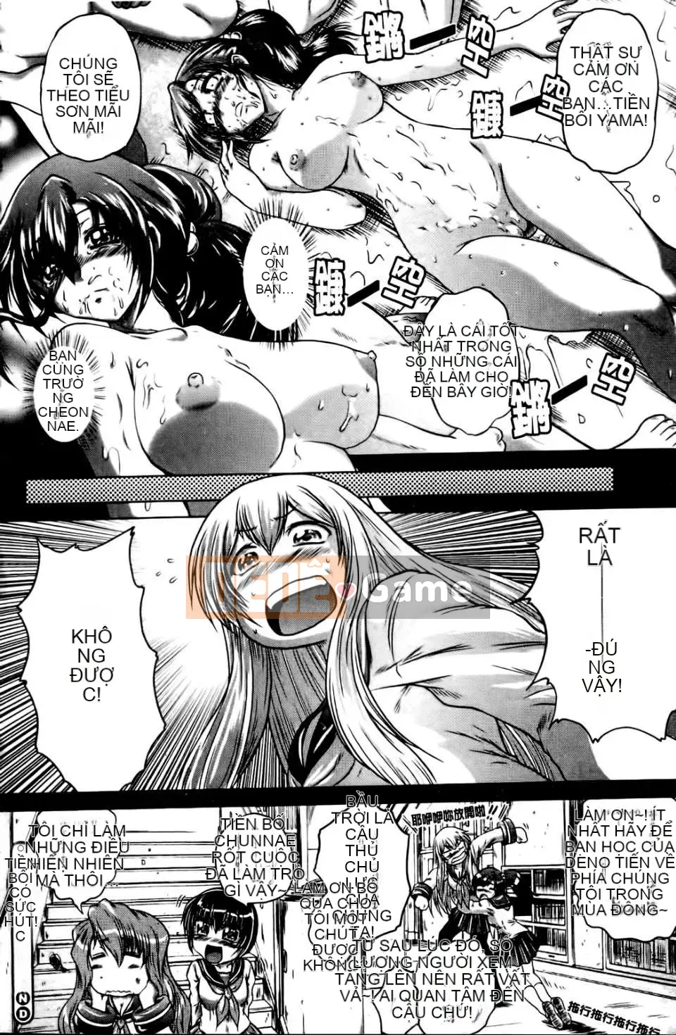 [Kaname Aomame] Senpai thật tốt