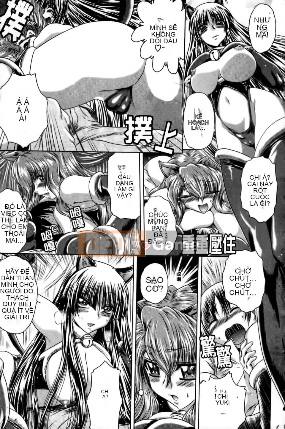 [Kaname Aomame] Senpai thật tốt