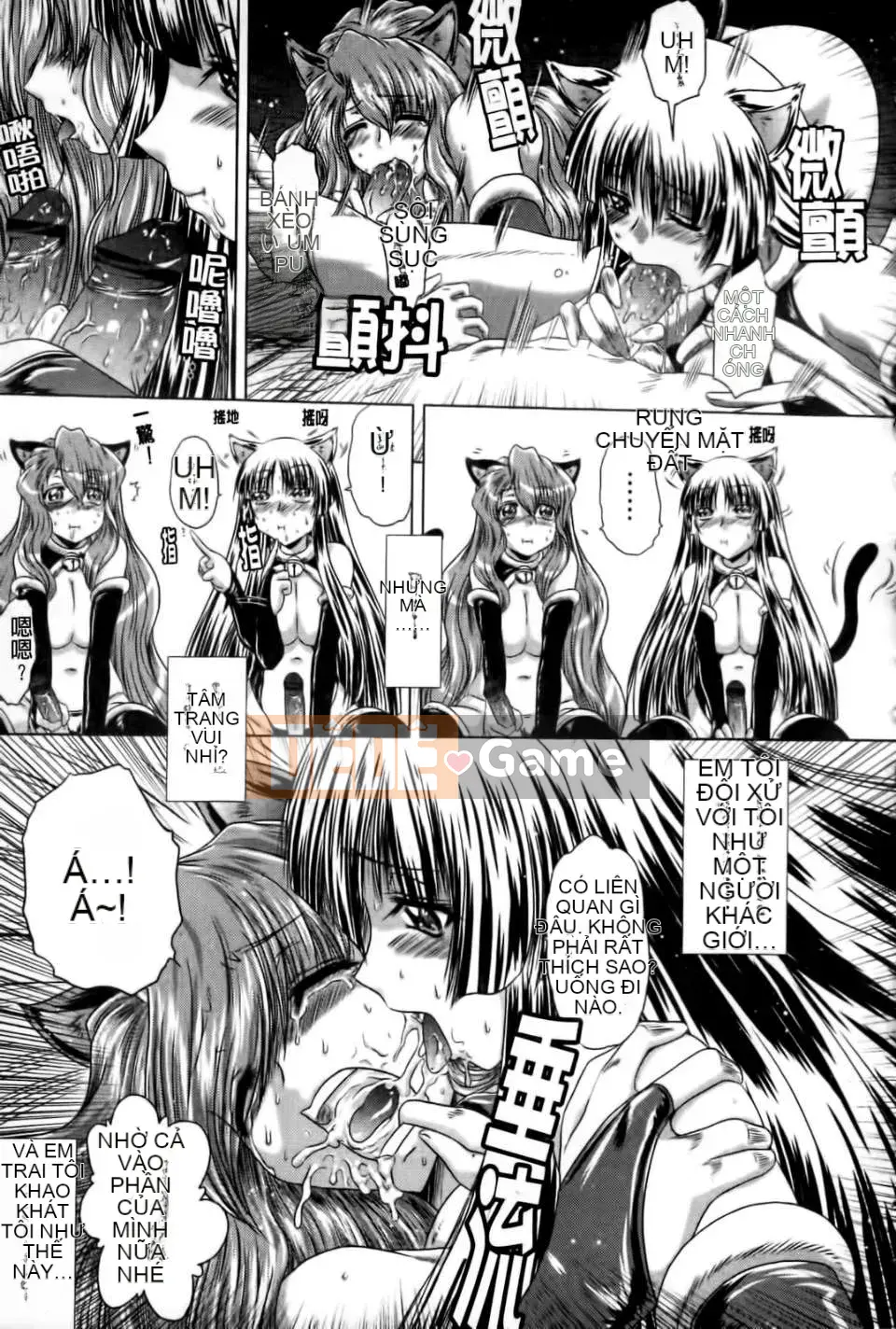 [Kaname Aomame] Senpai thật tốt