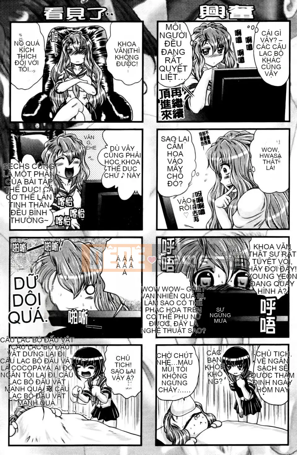 [Kaname Aomame] Senpai thật tốt