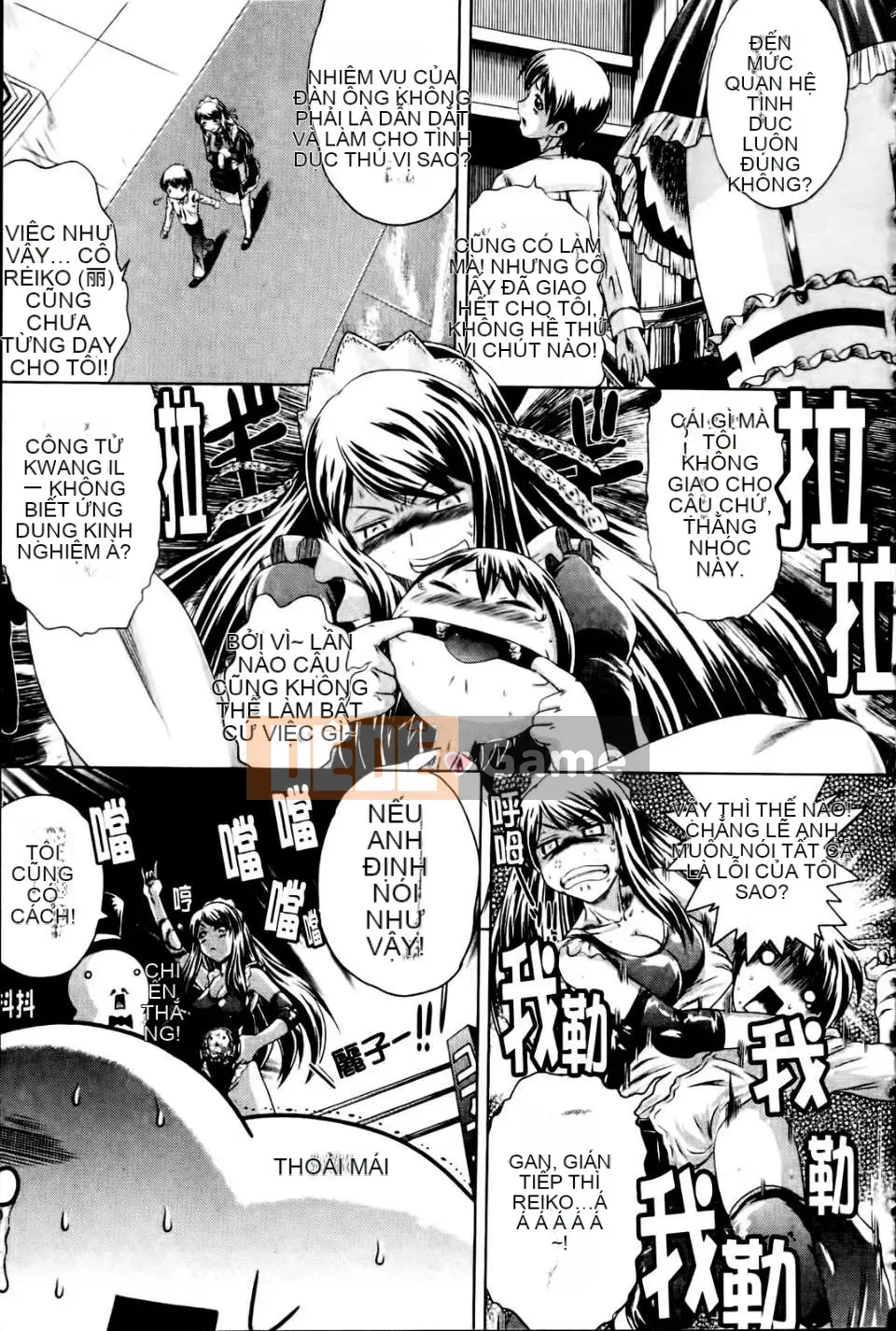 [Kaname Aomame] Senpai thật tốt