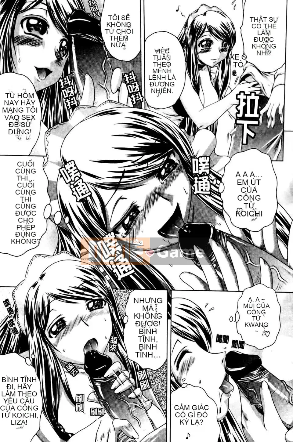 [Kaname Aomame] Senpai thật tốt