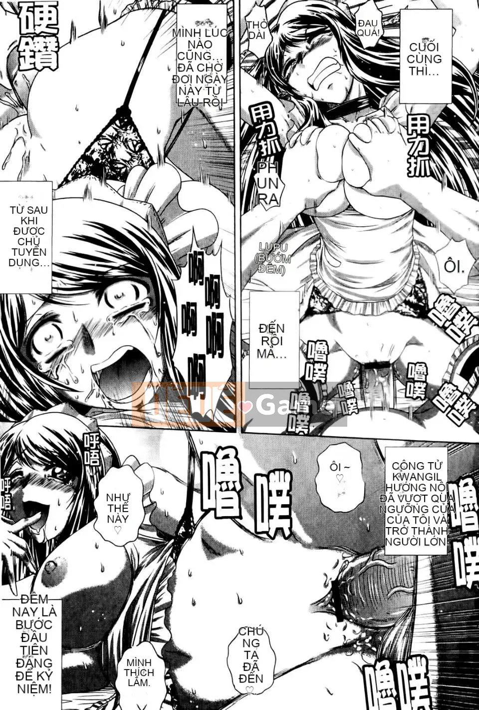 [Kaname Aomame] Senpai thật tốt