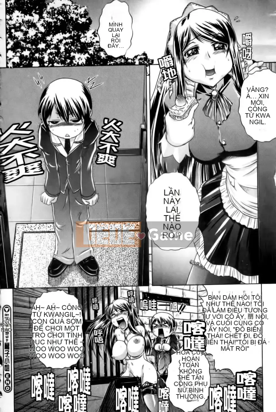 [Kaname Aomame] Senpai thật tốt