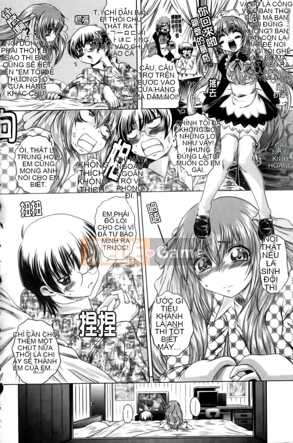 [Kaname Aomame] Senpai thật tốt