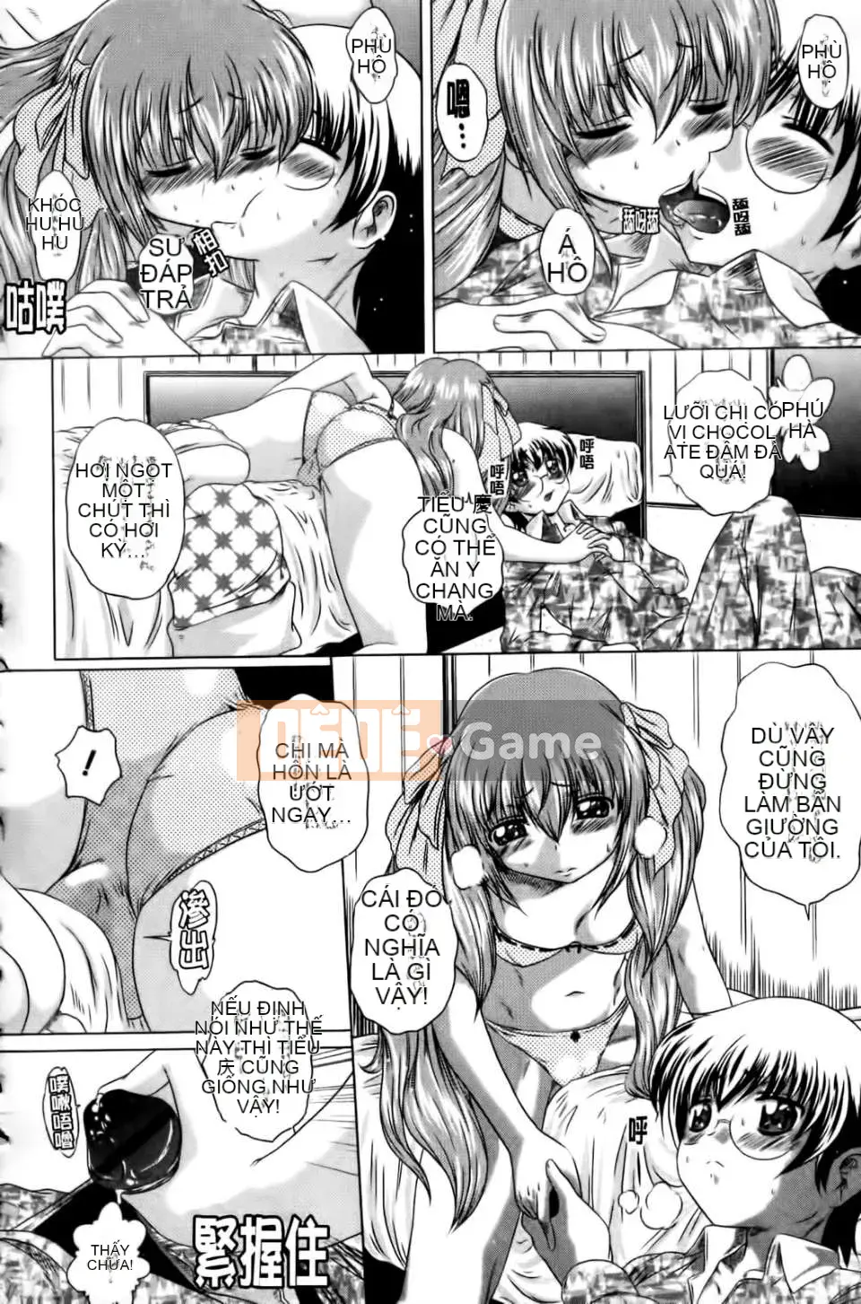 [Kaname Aomame] Senpai thật tốt