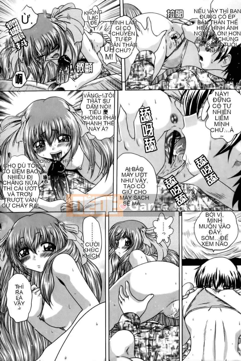 [Kaname Aomame] Senpai thật tốt