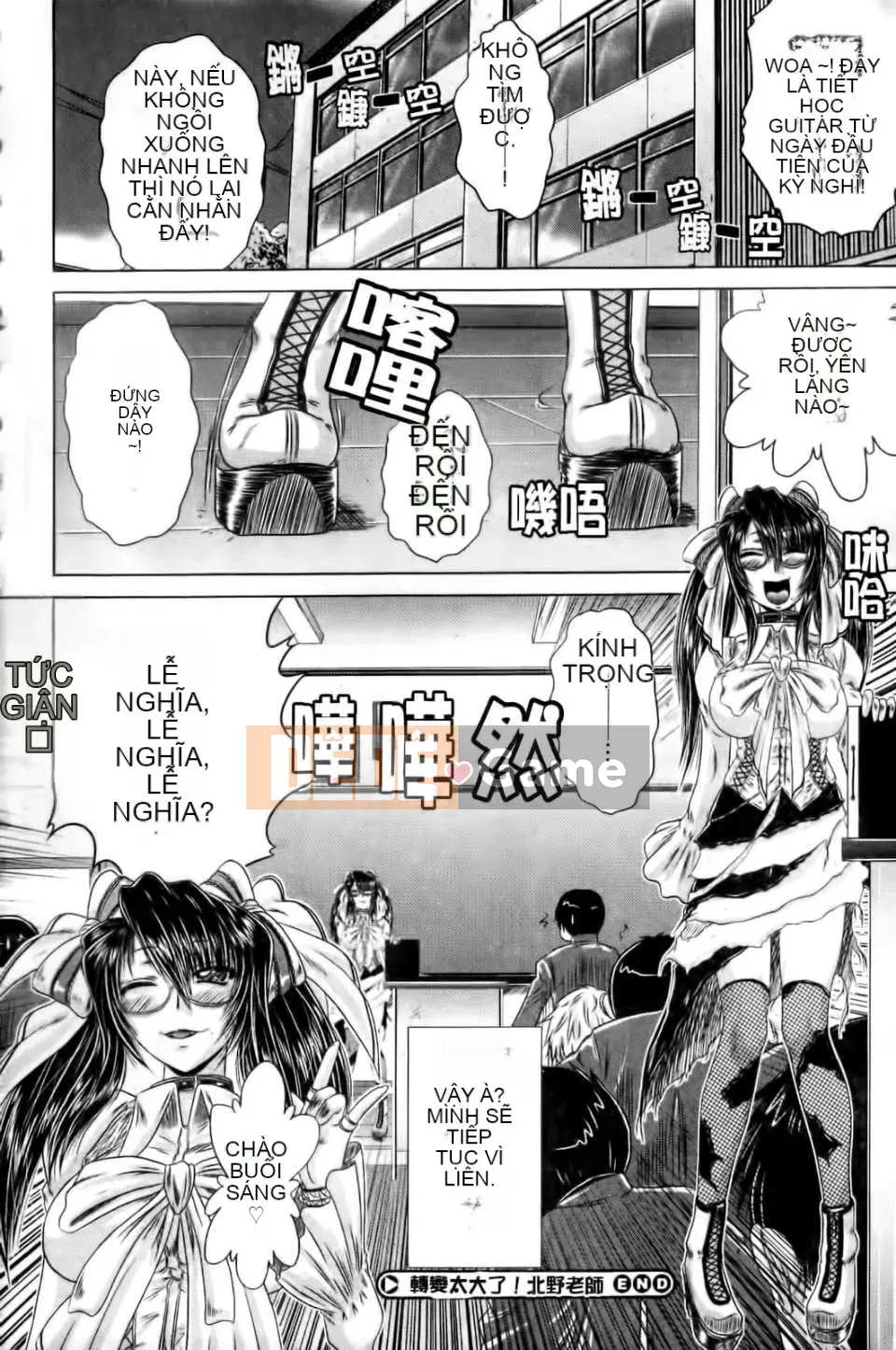 [Kaname Aomame] Senpai thật tốt