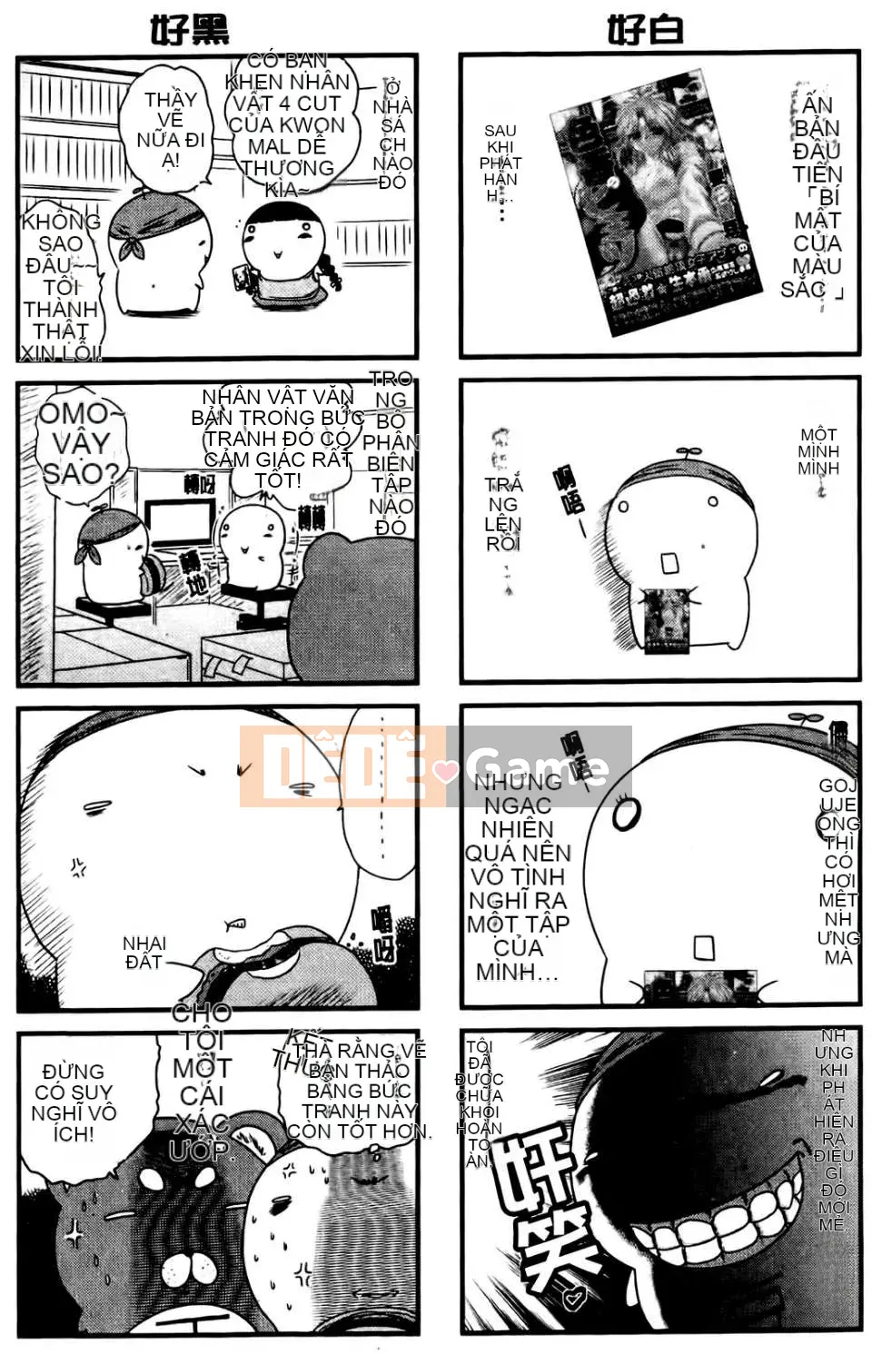 [Kaname Aomame] Senpai thật tốt