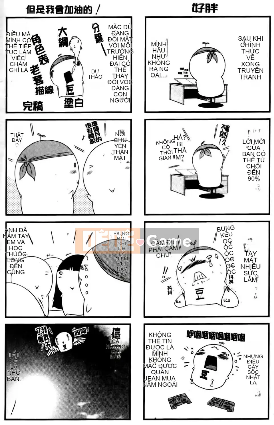 [Kaname Aomame] Senpai thật tốt