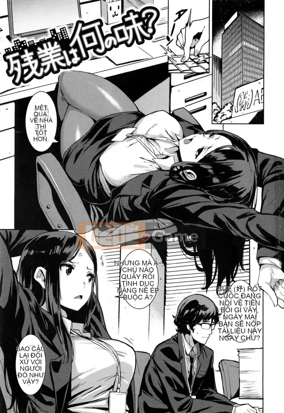 [saitom] Cùng nhau [tiếng Trung]