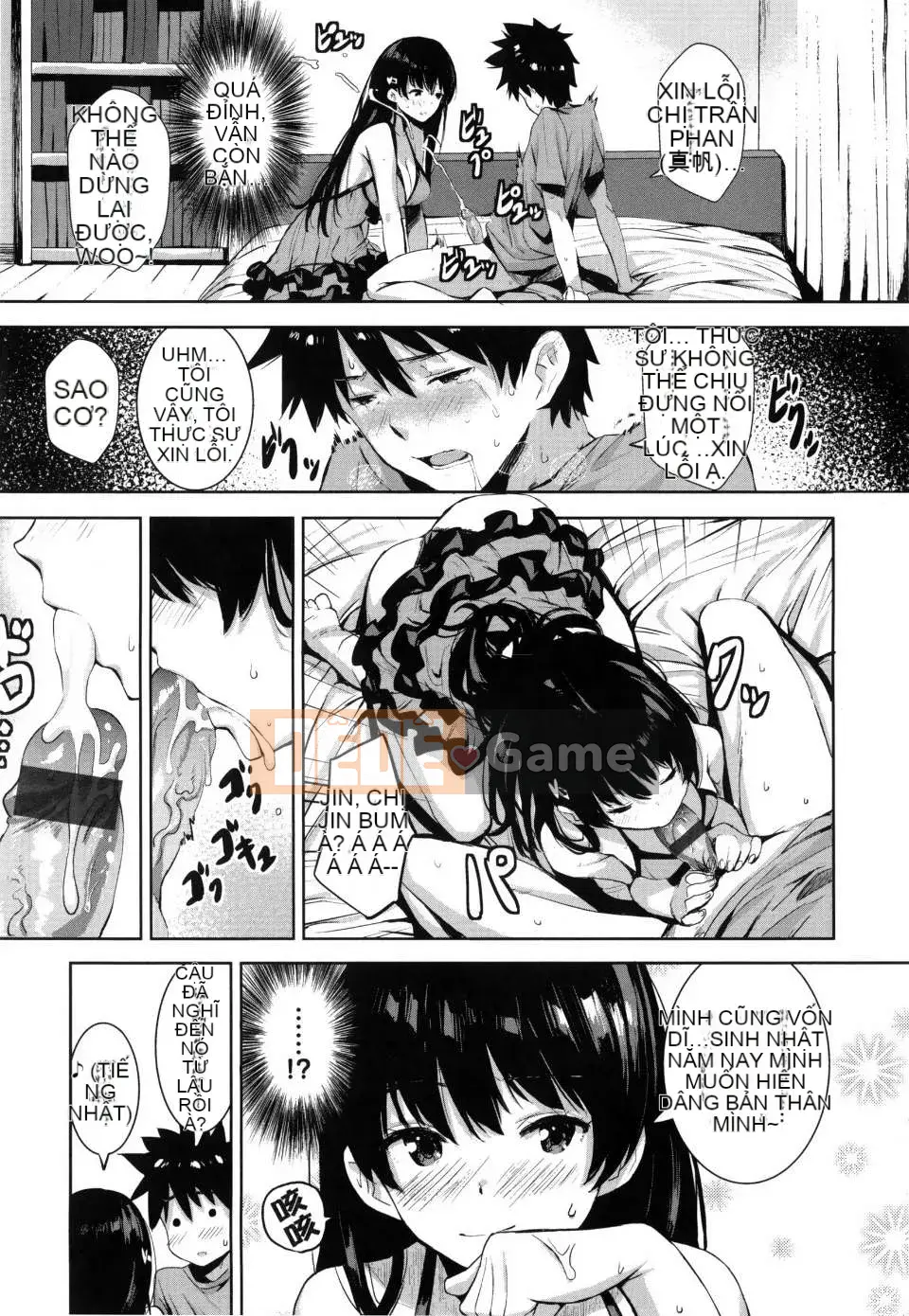 [saitom] Cùng nhau [tiếng Trung]