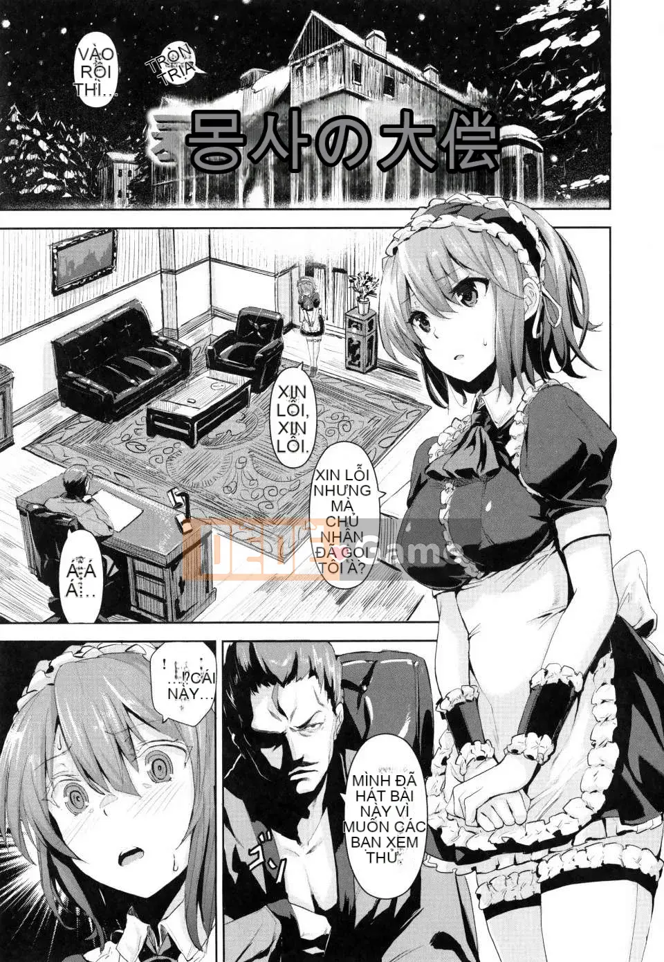 [saitom] Cùng nhau [tiếng Trung]