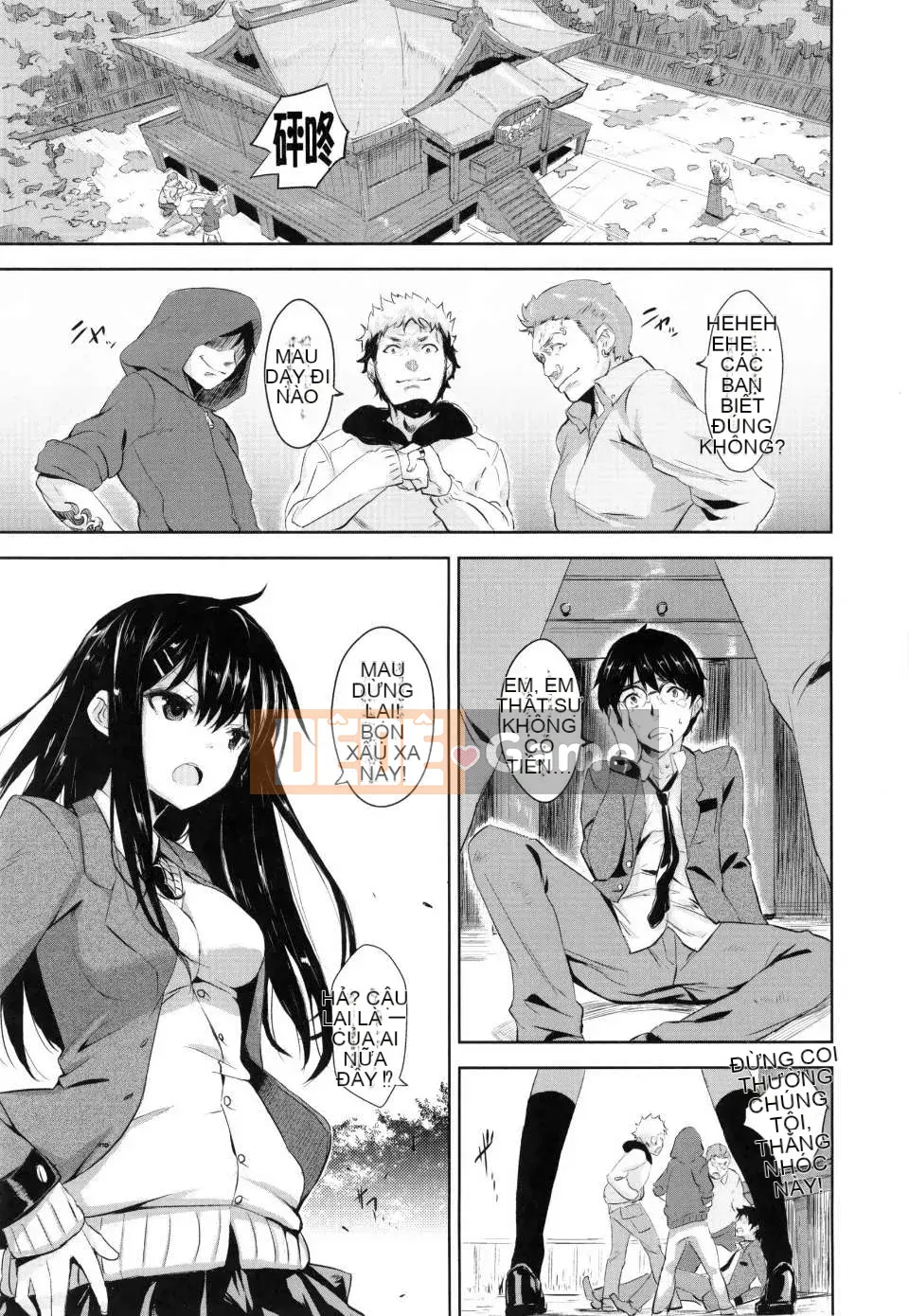 [saitom] Cùng nhau [tiếng Trung]