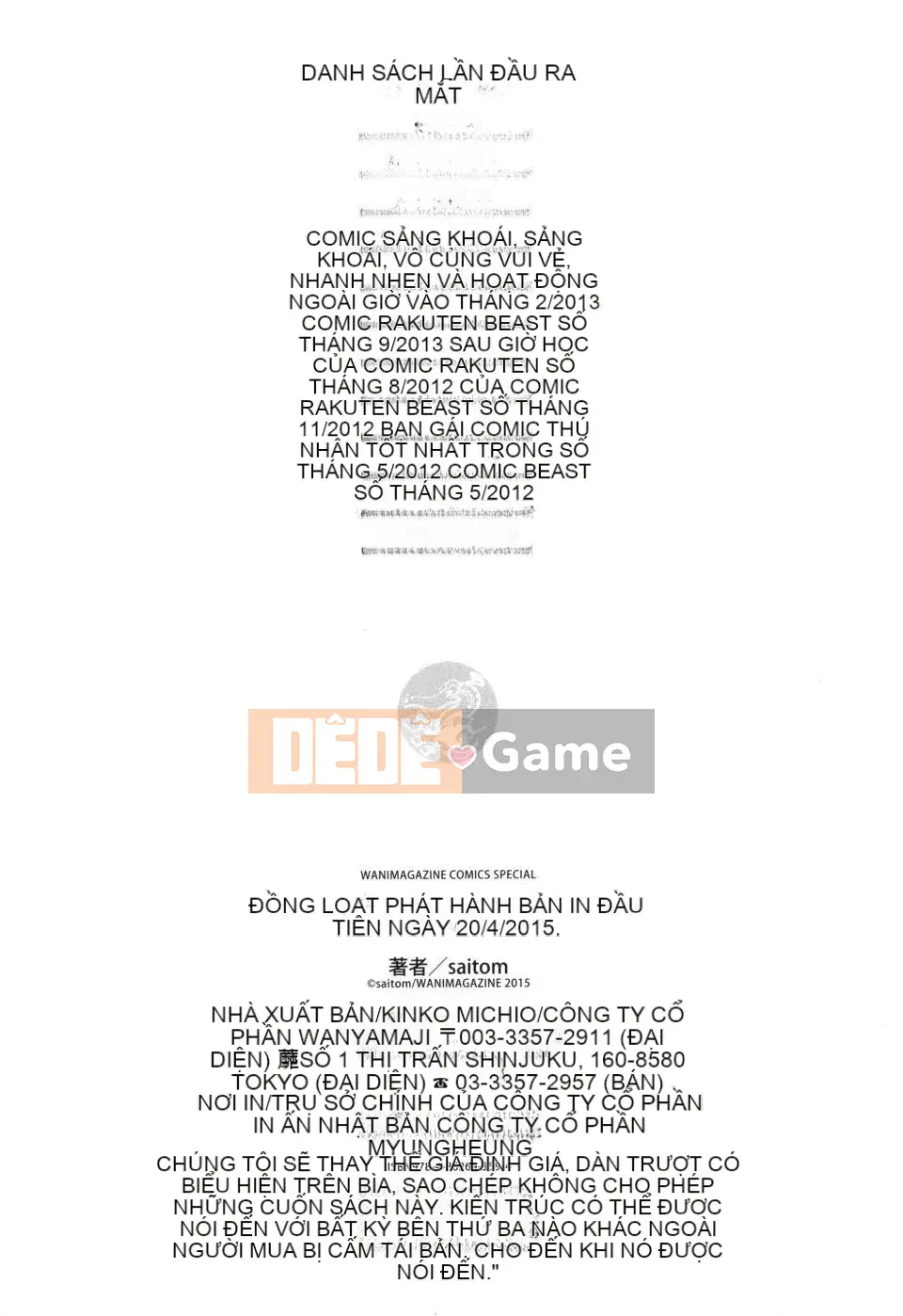 [saitom] Cùng nhau [tiếng Trung]