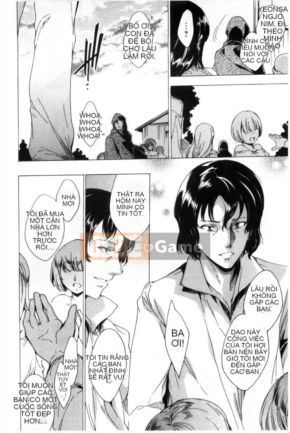 [Yuya な お は] Thành viên đội di động đặc biệt KILL ZONE の mong muốn ngọt ngào của naru 2 [Mong muốn ngọt ngào của thành viên đội di động đặc biệt KILL ZONE 2] [hình ảnh quét tối]