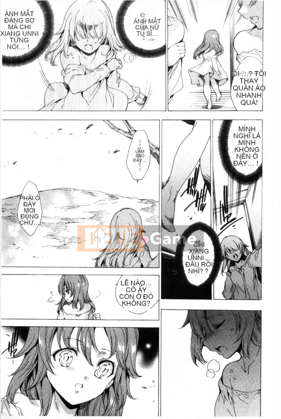 [Yuya な お は] Thành viên đội di động đặc biệt KILL ZONE の mong muốn ngọt ngào của naru 2 [Mong muốn ngọt ngào của thành viên đội di động đặc biệt KILL ZONE 2] [hình ảnh quét tối]