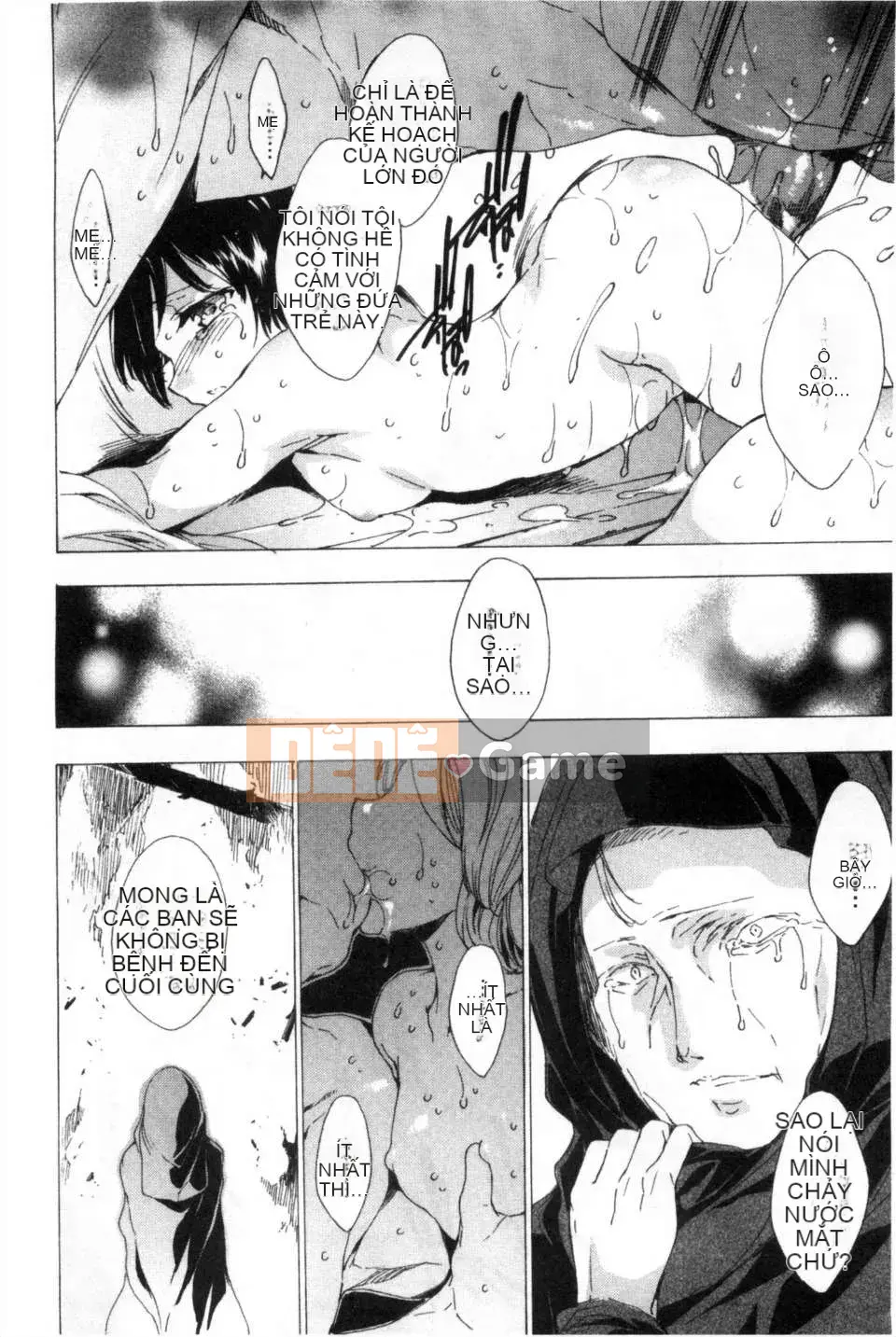 [Yuya な お は] Thành viên đội di động đặc biệt KILL ZONE の mong muốn ngọt ngào của naru 2 [Mong muốn ngọt ngào của thành viên đội di động đặc biệt KILL ZONE 2] [hình ảnh quét tối]