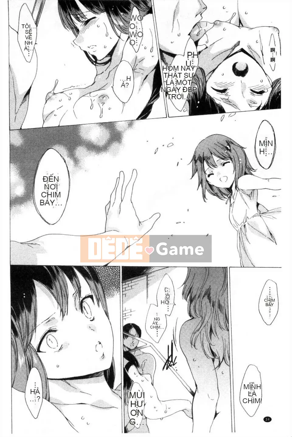 [Yuya な お は] Thành viên đội di động đặc biệt KILL ZONE の mong muốn ngọt ngào của naru 2 [Mong muốn ngọt ngào của thành viên đội di động đặc biệt KILL ZONE 2] [hình ảnh quét tối]