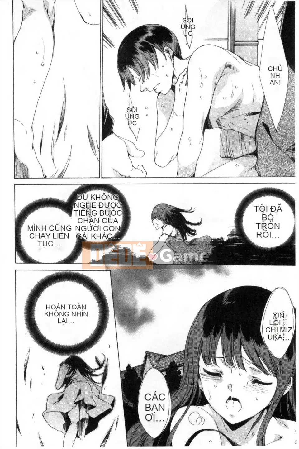 [Yuya な お は] Thành viên đội di động đặc biệt KILL ZONE の mong muốn ngọt ngào của naru 2 [Mong muốn ngọt ngào của thành viên đội di động đặc biệt KILL ZONE 2] [hình ảnh quét tối]