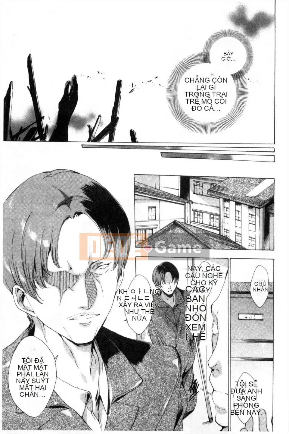 [Yuya な お は] Thành viên đội di động đặc biệt KILL ZONE の mong muốn ngọt ngào của naru 2 [Mong muốn ngọt ngào của thành viên đội di động đặc biệt KILL ZONE 2] [hình ảnh quét tối]