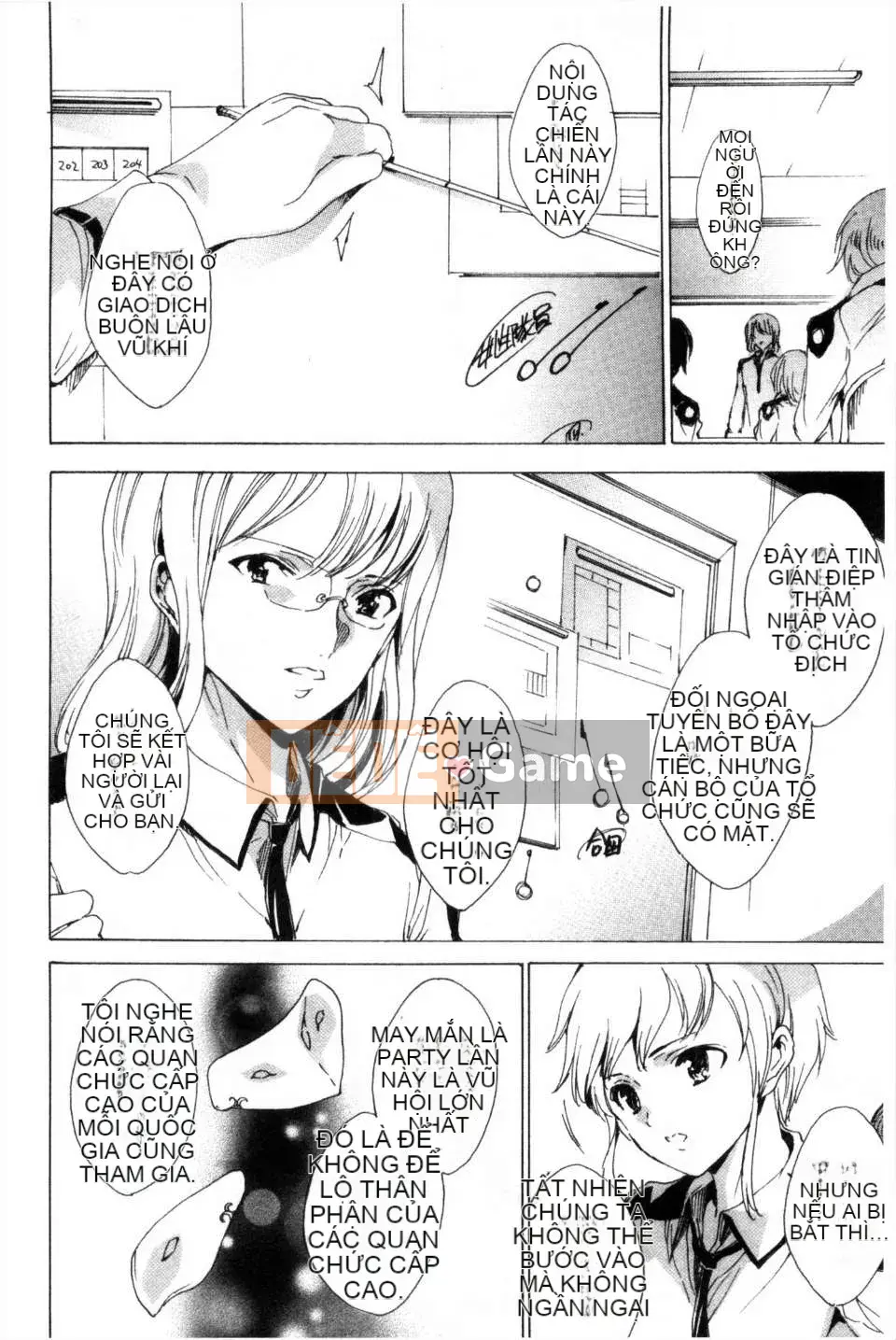 [Yuya な お は] Thành viên đội di động đặc biệt KILL ZONE の mong muốn ngọt ngào của naru 2 [Mong muốn ngọt ngào của thành viên đội di động đặc biệt KILL ZONE 2] [hình ảnh quét tối]