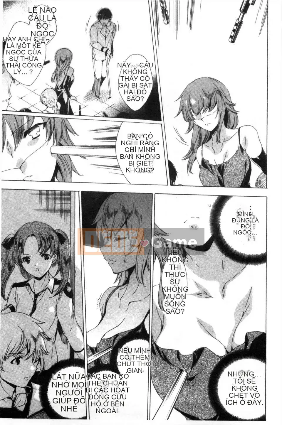 [Yuya な お は] Thành viên đội di động đặc biệt KILL ZONE の mong muốn ngọt ngào của naru 2 [Mong muốn ngọt ngào của thành viên đội di động đặc biệt KILL ZONE 2] [hình ảnh quét tối]