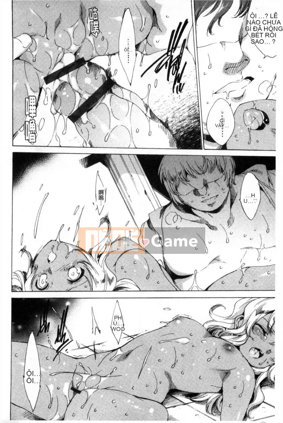 [Yuya な お は] Thành viên đội di động đặc biệt KILL ZONE の mong muốn ngọt ngào của naru 2 [Mong muốn ngọt ngào của thành viên đội di động đặc biệt KILL ZONE 2] [hình ảnh quét tối]